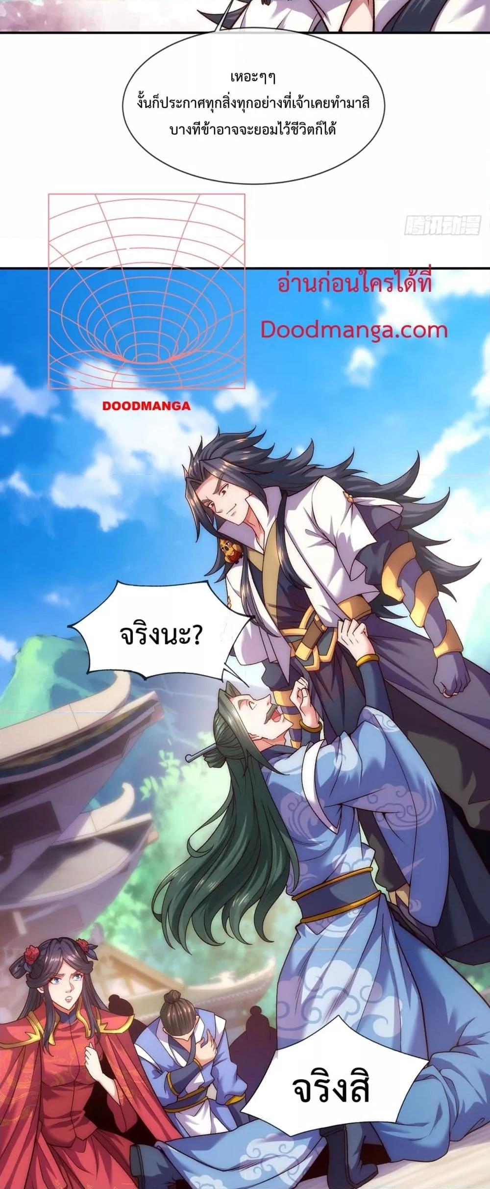 Manga-lc-com อ่านมังงะ อ่านการ์ตูน ออนไลน์ ฟรี EternalSaint– ตอนที่ 1 2 3 4 5 6 7 8 9 10 11 12 13 14 ฟรี ไม่มีโฆษณา Manga-lc - อ่าน มังงะ อ่าน การ์ตูน ออนไลน์ อ่านมังงะ ฟรี