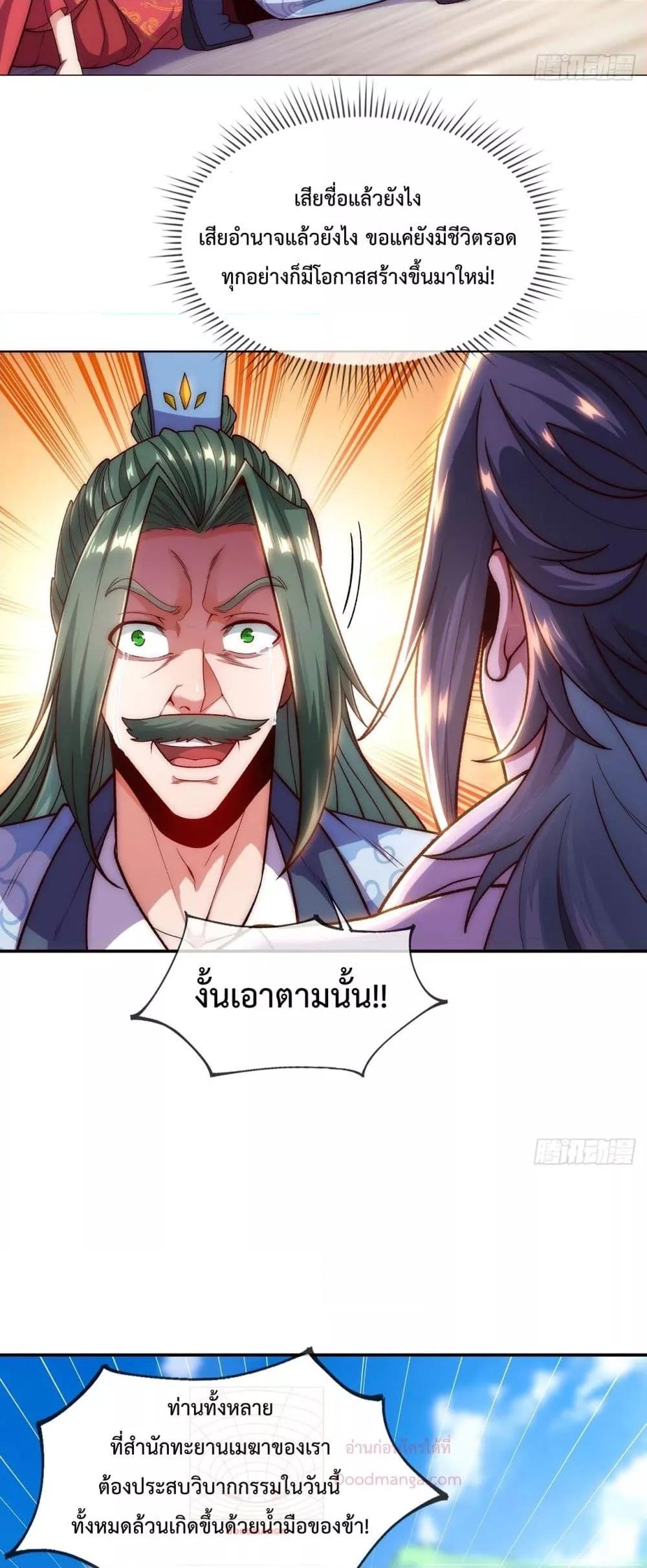 Manga-lc-com อ่านมังงะ อ่านการ์ตูน ออนไลน์ ฟรี EternalSaint– ตอนที่ 1 2 3 4 5 6 7 8 9 10 11 12 13 14 ฟรี ไม่มีโฆษณา Manga-lc - อ่าน มังงะ อ่าน การ์ตูน ออนไลน์ อ่านมังงะ ฟรี