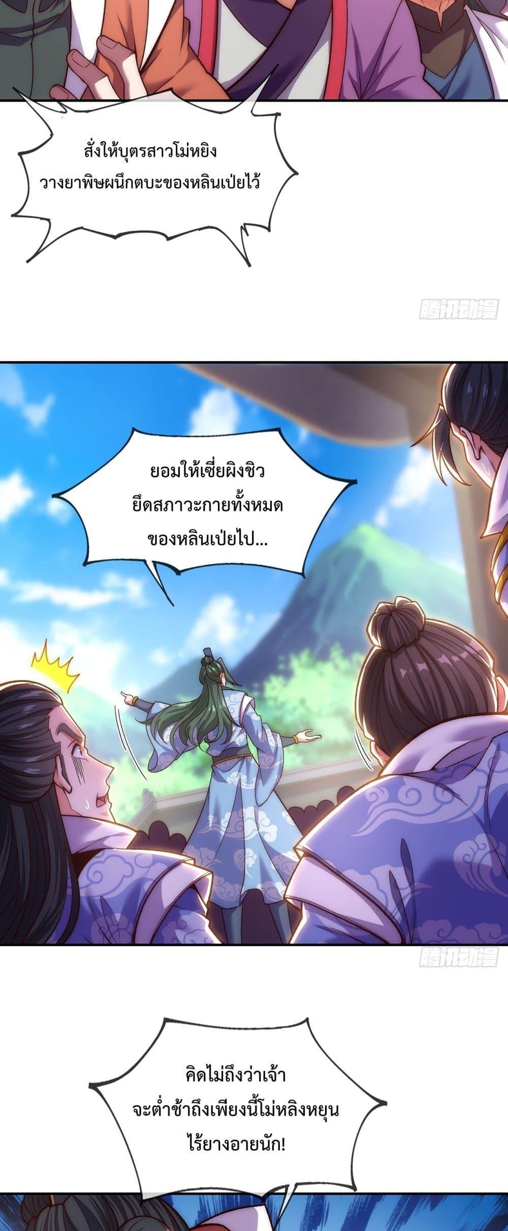 Manga-lc-com อ่านมังงะ อ่านการ์ตูน ออนไลน์ ฟรี EternalSaint– ตอนที่ 1 2 3 4 5 6 7 8 9 10 11 12 13 14 ฟรี ไม่มีโฆษณา Manga-lc - อ่าน มังงะ อ่าน การ์ตูน ออนไลน์ อ่านมังงะ ฟรี