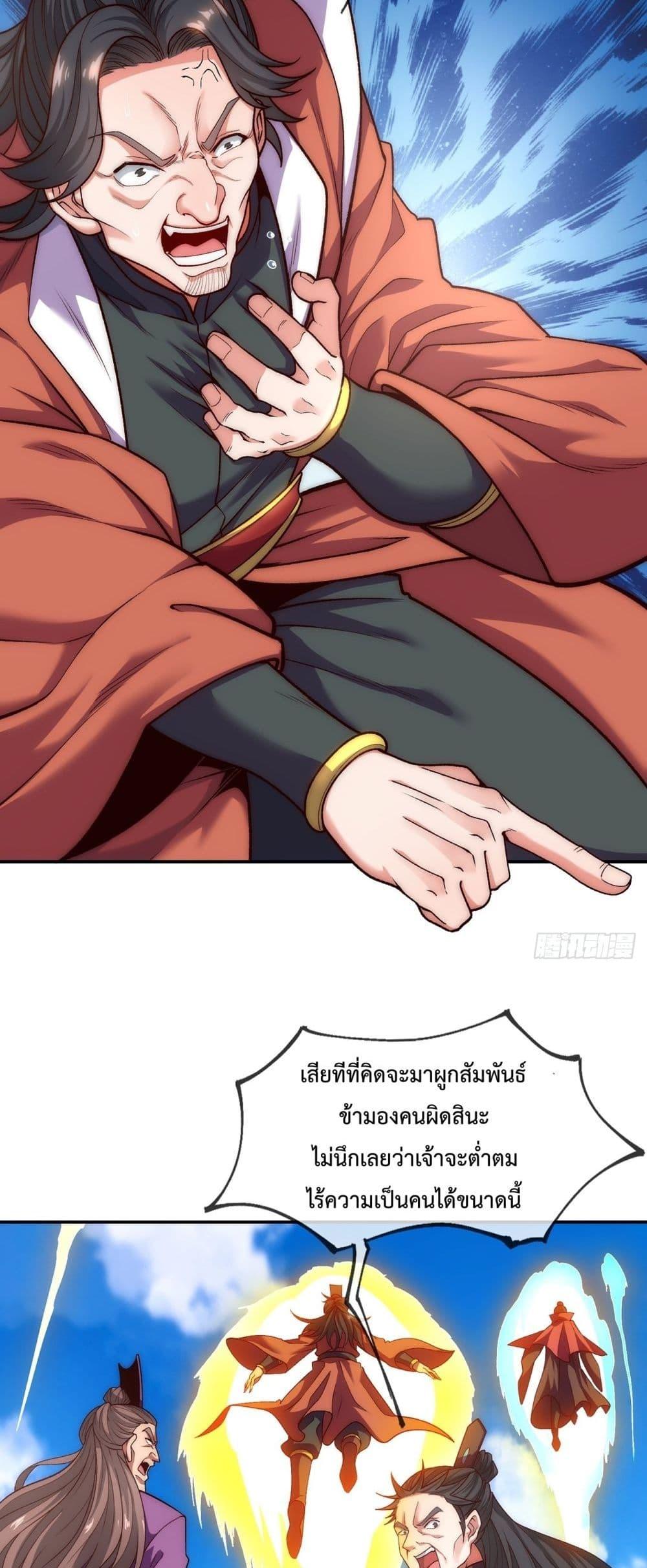 Manga-lc-com อ่านมังงะ อ่านการ์ตูน ออนไลน์ ฟรี EternalSaint– ตอนที่ 1 2 3 4 5 6 7 8 9 10 11 12 13 14 ฟรี ไม่มีโฆษณา Manga-lc - อ่าน มังงะ อ่าน การ์ตูน ออนไลน์ อ่านมังงะ ฟรี
