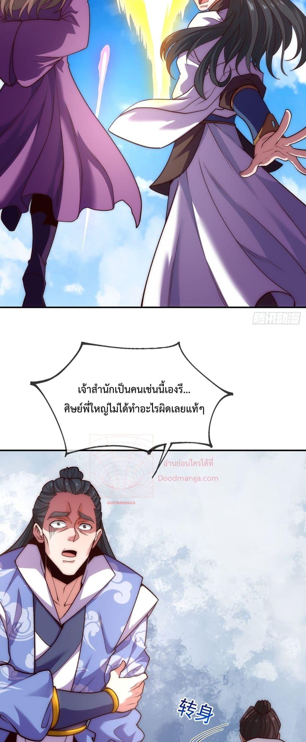 Manga-lc-com อ่านมังงะ อ่านการ์ตูน ออนไลน์ ฟรี EternalSaint– ตอนที่ 1 2 3 4 5 6 7 8 9 10 11 12 13 14 ฟรี ไม่มีโฆษณา Manga-lc - อ่าน มังงะ อ่าน การ์ตูน ออนไลน์ อ่านมังงะ ฟรี