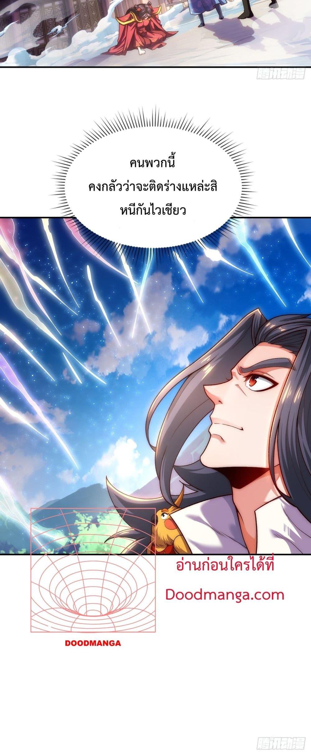 Manga-lc-com อ่านมังงะ อ่านการ์ตูน ออนไลน์ ฟรี EternalSaint– ตอนที่ 1 2 3 4 5 6 7 8 9 10 11 12 13 14 ฟรี ไม่มีโฆษณา Manga-lc - อ่าน มังงะ อ่าน การ์ตูน ออนไลน์ อ่านมังงะ ฟรี