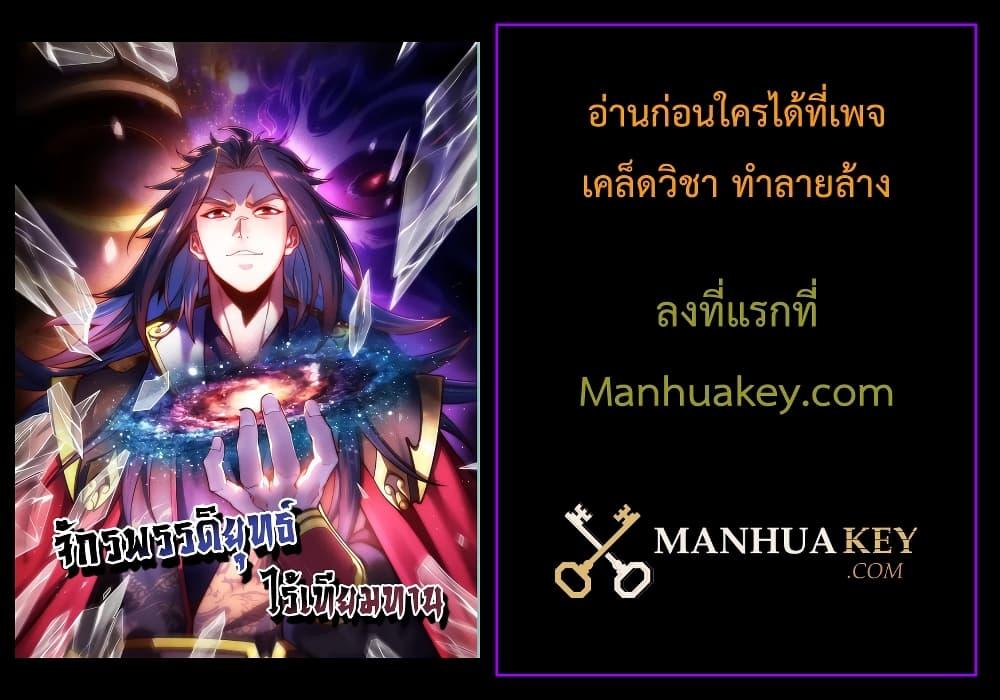 Manga-lc-com อ่านมังงะ อ่านการ์ตูน ออนไลน์ ฟรี EternalSaint– ตอนที่ 1 2 3 4 5 6 7 8 9 10 11 12 13 14 ฟรี ไม่มีโฆษณา Manga-lc - อ่าน มังงะ อ่าน การ์ตูน ออนไลน์ อ่านมังงะ ฟรี