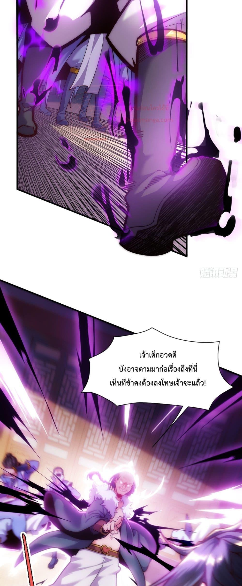 Manga-lc-com อ่านมังงะ อ่านการ์ตูน ออนไลน์ ฟรี EternalSaint– ตอนที่ 1 2 3 4 5 6 7 8 9 10 11 12 13 14 ฟรี ไม่มีโฆษณา Manga-lc - อ่าน มังงะ อ่าน การ์ตูน ออนไลน์ อ่านมังงะ ฟรี