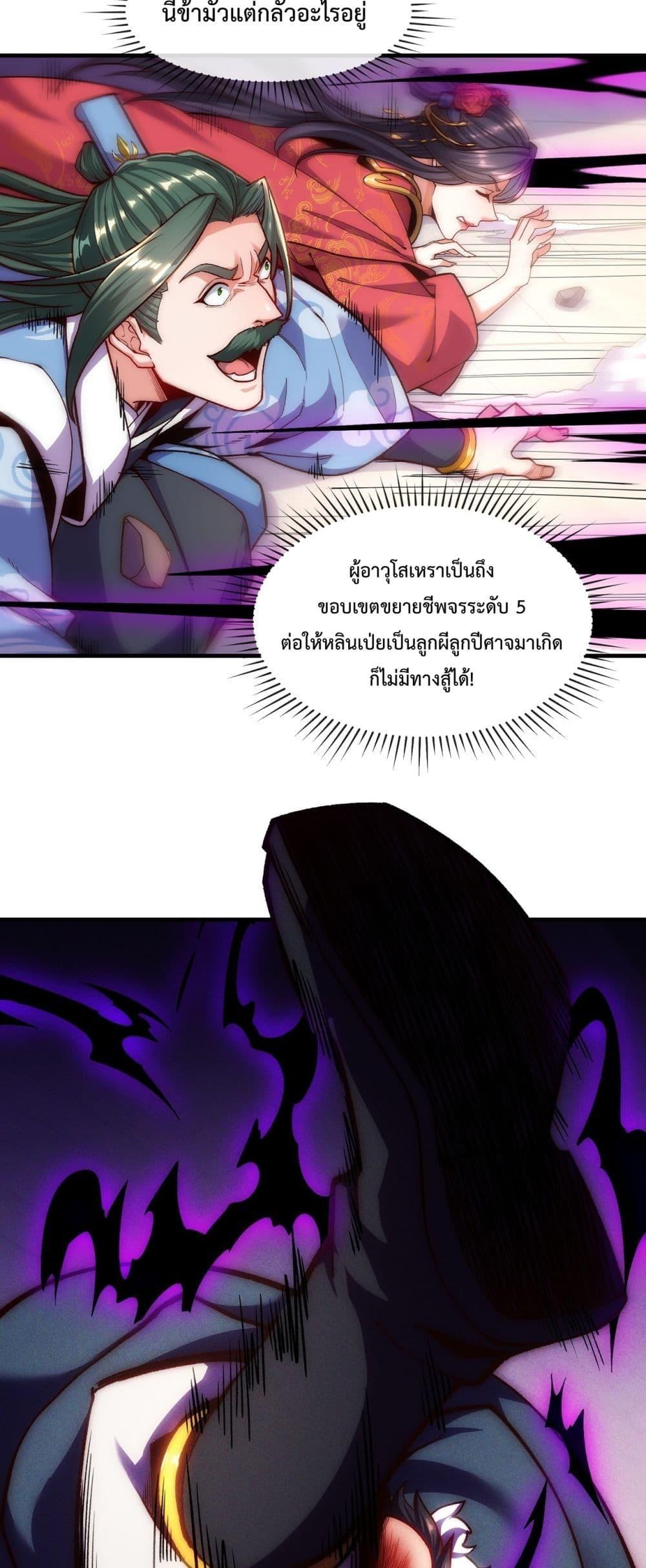 Manga-lc-com อ่านมังงะ อ่านการ์ตูน ออนไลน์ ฟรี EternalSaint– ตอนที่ 1 2 3 4 5 6 7 8 9 10 11 12 13 14 ฟรี ไม่มีโฆษณา Manga-lc - อ่าน มังงะ อ่าน การ์ตูน ออนไลน์ อ่านมังงะ ฟรี