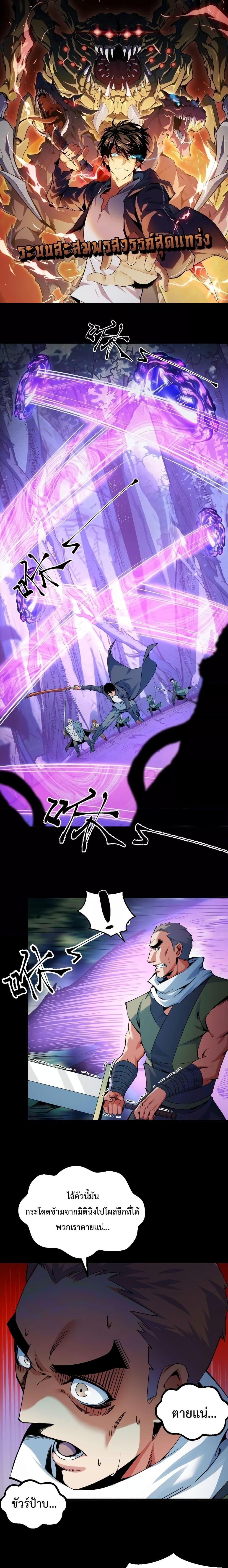 Manga-lc-com อ่านมังงะ อ่านการ์ตูน ออนไลน์ ฟรี I Level Up By Absorbing Everything ตอนที่ 1 2 3 4 5 6 7 8 9 10 11 12 13 14 ฟรี ไม่มีโฆษณา Manga-lc - อ่าน มังงะ อ่าน การ์ตูน ออนไลน์ อ่านมังงะ ฟรี