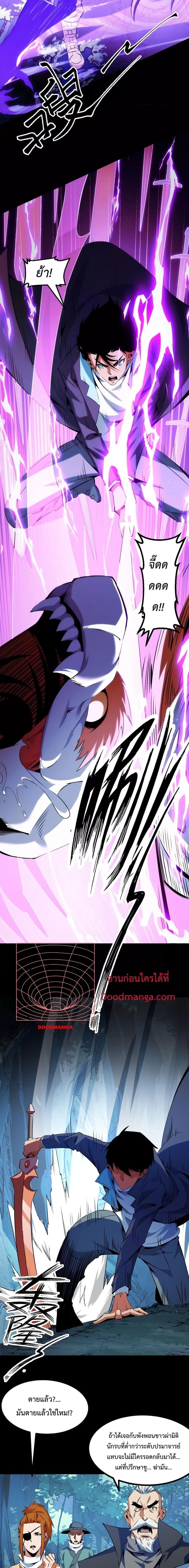 Manga-lc-com อ่านมังงะ อ่านการ์ตูน ออนไลน์ ฟรี I Level Up By Absorbing Everything ตอนที่ 1 2 3 4 5 6 7 8 9 10 11 12 13 14 ฟรี ไม่มีโฆษณา Manga-lc - อ่าน มังงะ อ่าน การ์ตูน ออนไลน์ อ่านมังงะ ฟรี