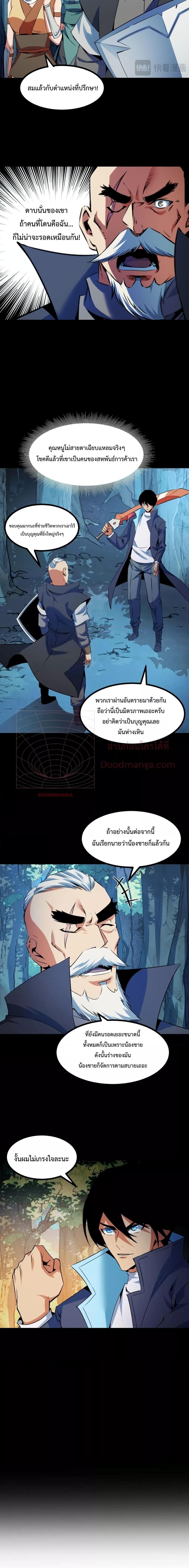 Manga-lc-com อ่านมังงะ อ่านการ์ตูน ออนไลน์ ฟรี I Level Up By Absorbing Everything ตอนที่ 1 2 3 4 5 6 7 8 9 10 11 12 13 14 ฟรี ไม่มีโฆษณา Manga-lc - อ่าน มังงะ อ่าน การ์ตูน ออนไลน์ อ่านมังงะ ฟรี