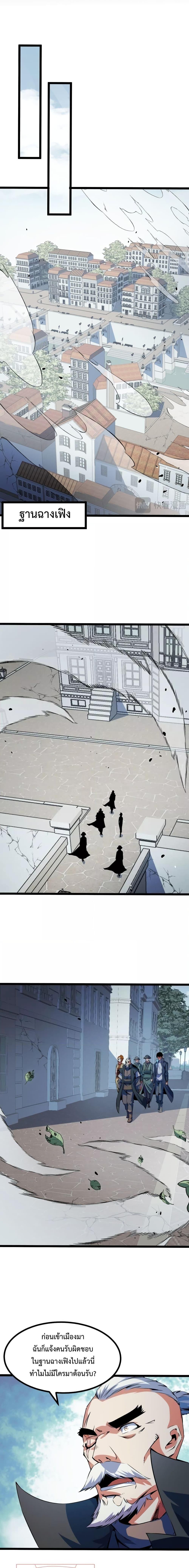 Manga-lc-com อ่านมังงะ อ่านการ์ตูน ออนไลน์ ฟรี I Level Up By Absorbing Everything ตอนที่ 1 2 3 4 5 6 7 8 9 10 11 12 13 14 ฟรี ไม่มีโฆษณา Manga-lc - อ่าน มังงะ อ่าน การ์ตูน ออนไลน์ อ่านมังงะ ฟรี