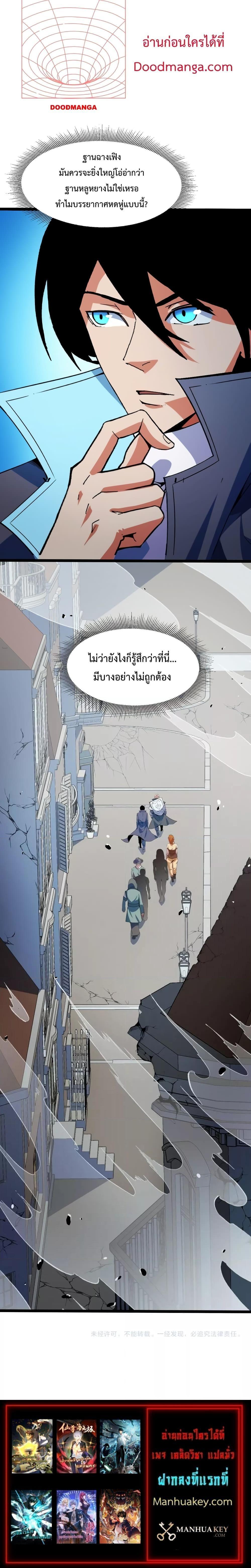 Manga-lc-com อ่านมังงะ อ่านการ์ตูน ออนไลน์ ฟรี I Level Up By Absorbing Everything ตอนที่ 1 2 3 4 5 6 7 8 9 10 11 12 13 14 ฟรี ไม่มีโฆษณา Manga-lc - อ่าน มังงะ อ่าน การ์ตูน ออนไลน์ อ่านมังงะ ฟรี