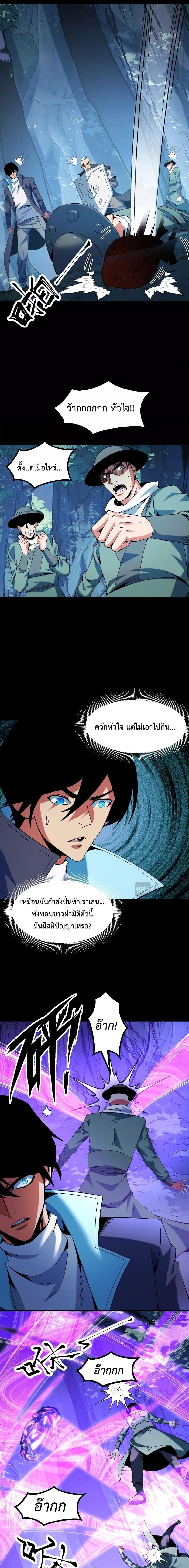 Manga-lc-com อ่านมังงะ อ่านการ์ตูน ออนไลน์ ฟรี I Level Up By Absorbing Everything ตอนที่ 1 2 3 4 5 6 7 8 9 10 11 12 13 14 ฟรี ไม่มีโฆษณา Manga-lc - อ่าน มังงะ อ่าน การ์ตูน ออนไลน์ อ่านมังงะ ฟรี