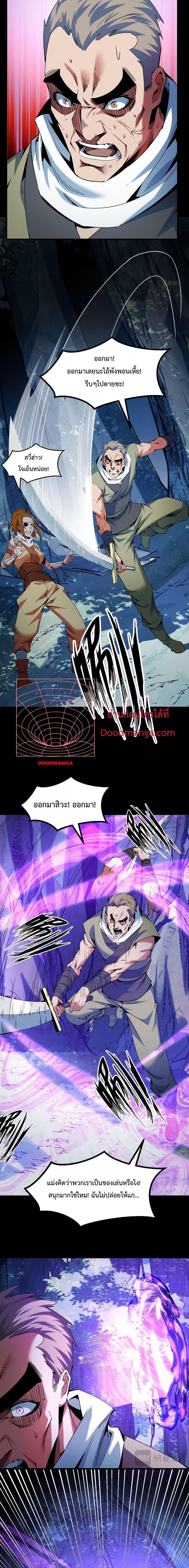 Manga-lc-com อ่านมังงะ อ่านการ์ตูน ออนไลน์ ฟรี I Level Up By Absorbing Everything ตอนที่ 1 2 3 4 5 6 7 8 9 10 11 12 13 14 ฟรี ไม่มีโฆษณา Manga-lc - อ่าน มังงะ อ่าน การ์ตูน ออนไลน์ อ่านมังงะ ฟรี