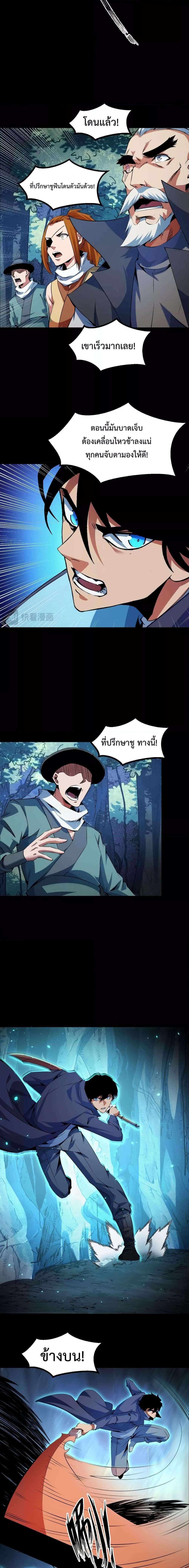 Manga-lc-com อ่านมังงะ อ่านการ์ตูน ออนไลน์ ฟรี I Level Up By Absorbing Everything ตอนที่ 1 2 3 4 5 6 7 8 9 10 11 12 13 14 ฟรี ไม่มีโฆษณา Manga-lc - อ่าน มังงะ อ่าน การ์ตูน ออนไลน์ อ่านมังงะ ฟรี