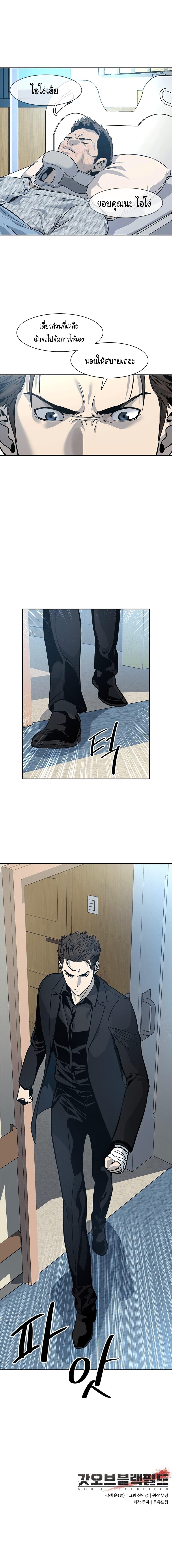 Manga-lc-com อ่านมังงะ อ่านการ์ตูน ออนไลน์ ฟรี God of Blackfield ตอนที่ 1 2 3 4 5 6 7 8 9 10 11 12 13 14 ฟรี ไม่มีโฆษณา Manga-lc - อ่าน มังงะ อ่าน การ์ตูน ออนไลน์ อ่านมังงะ ฟรี