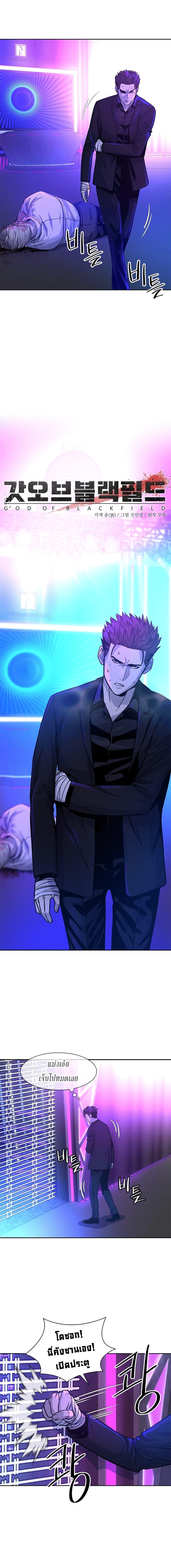 Manga-lc-com อ่านมังงะ อ่านการ์ตูน ออนไลน์ ฟรี God of Blackfield ตอนที่ 1 2 3 4 5 6 7 8 9 10 11 12 13 14 ฟรี ไม่มีโฆษณา Manga-lc - อ่าน มังงะ อ่าน การ์ตูน ออนไลน์ อ่านมังงะ ฟรี