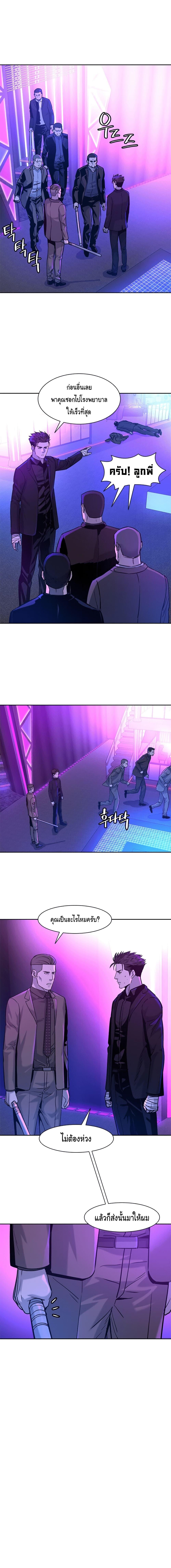 Manga-lc-com อ่านมังงะ อ่านการ์ตูน ออนไลน์ ฟรี God of Blackfield ตอนที่ 1 2 3 4 5 6 7 8 9 10 11 12 13 14 ฟรี ไม่มีโฆษณา Manga-lc - อ่าน มังงะ อ่าน การ์ตูน ออนไลน์ อ่านมังงะ ฟรี