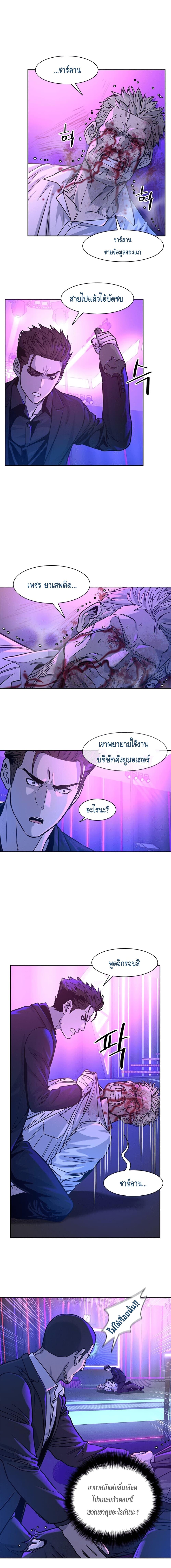 Manga-lc-com อ่านมังงะ อ่านการ์ตูน ออนไลน์ ฟรี God of Blackfield ตอนที่ 1 2 3 4 5 6 7 8 9 10 11 12 13 14 ฟรี ไม่มีโฆษณา Manga-lc - อ่าน มังงะ อ่าน การ์ตูน ออนไลน์ อ่านมังงะ ฟรี