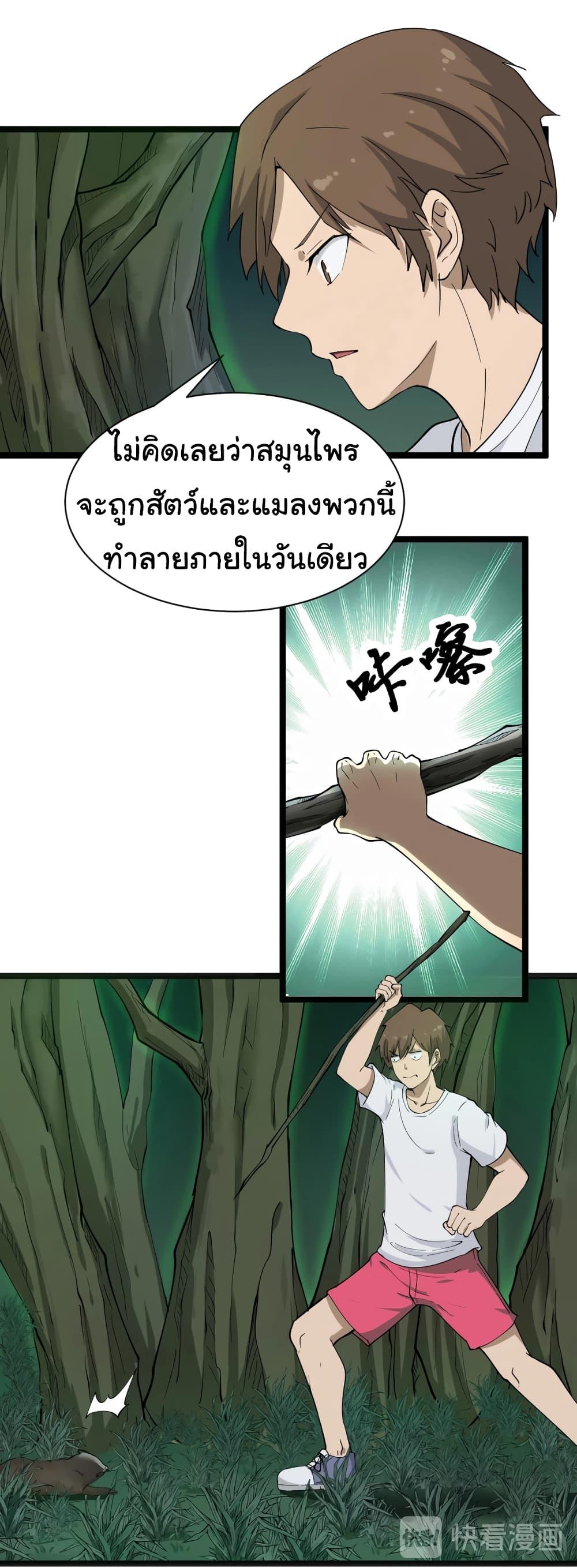 Manga-lc-com อ่านมังงะ อ่านการ์ตูน ออนไลน์ ฟรี Sanjie Taobao Store ตอนที่ 1 2 3 4 5 6 7 8 9 10 11 12 13 14 ฟรี ไม่มีโฆษณา Manga-lc - อ่าน มังงะ อ่าน การ์ตูน ออนไลน์ อ่านมังงะ ฟรี