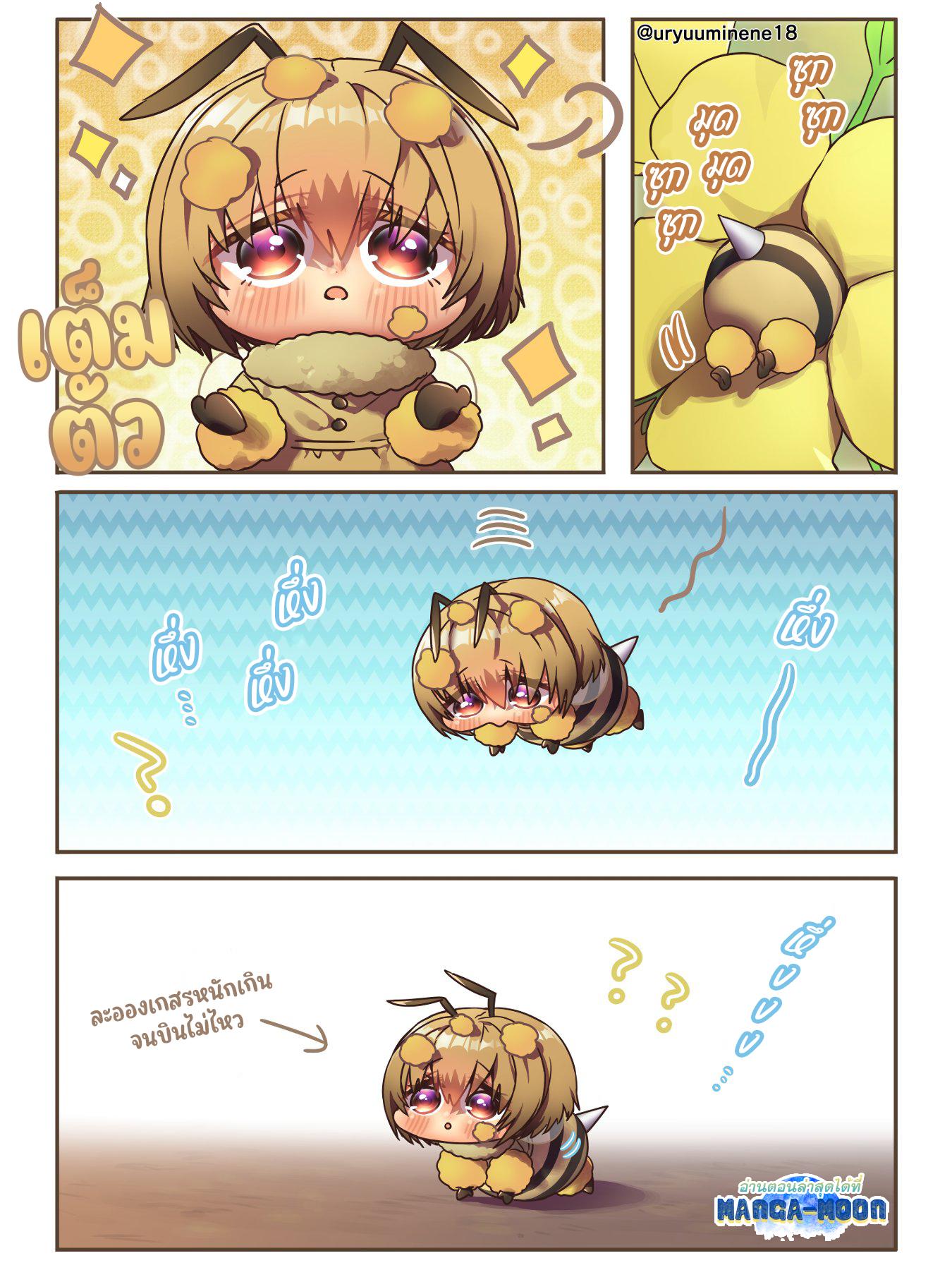 Manga-lc-com อ่านมังงะ อ่านการ์ตูน ออนไลน์ ฟรี Cockroa-chan and Ant-chan ตอนที่ 1 2 3 4 5 6 7 8 9 10 11 12 13 14 ฟรี ไม่มีโฆษณา Manga-lc - อ่าน มังงะ อ่าน การ์ตูน ออนไลน์ อ่านมังงะ ฟรี