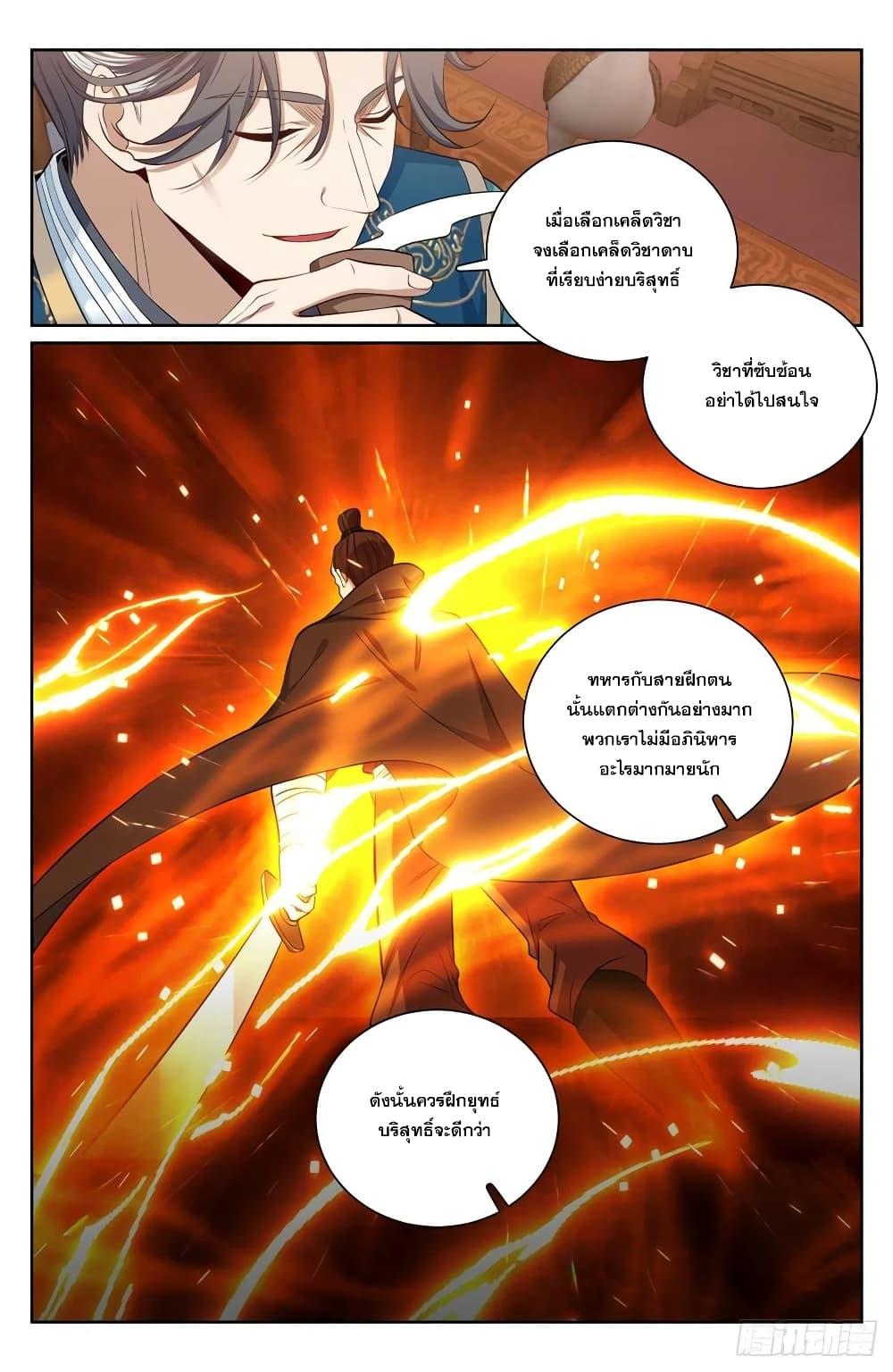 Manga-lc-com อ่านมังงะ อ่านการ์ตูน ออนไลน์ ฟรี Nightwatcher ตอนที่ 1 2 3 4 5 6 7 8 9 10 11 12 13 14 ฟรี ไม่มีโฆษณา Manga-lc - อ่าน มังงะ อ่าน การ์ตูน ออนไลน์ อ่านมังงะ ฟรี