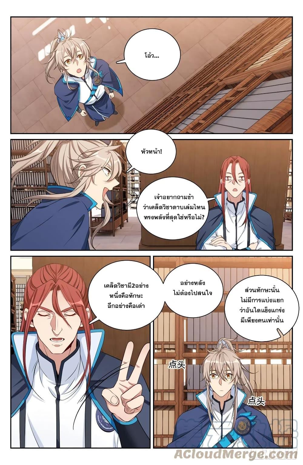 Manga-lc-com อ่านมังงะ อ่านการ์ตูน ออนไลน์ ฟรี Nightwatcher ตอนที่ 1 2 3 4 5 6 7 8 9 10 11 12 13 14 ฟรี ไม่มีโฆษณา Manga-lc - อ่าน มังงะ อ่าน การ์ตูน ออนไลน์ อ่านมังงะ ฟรี