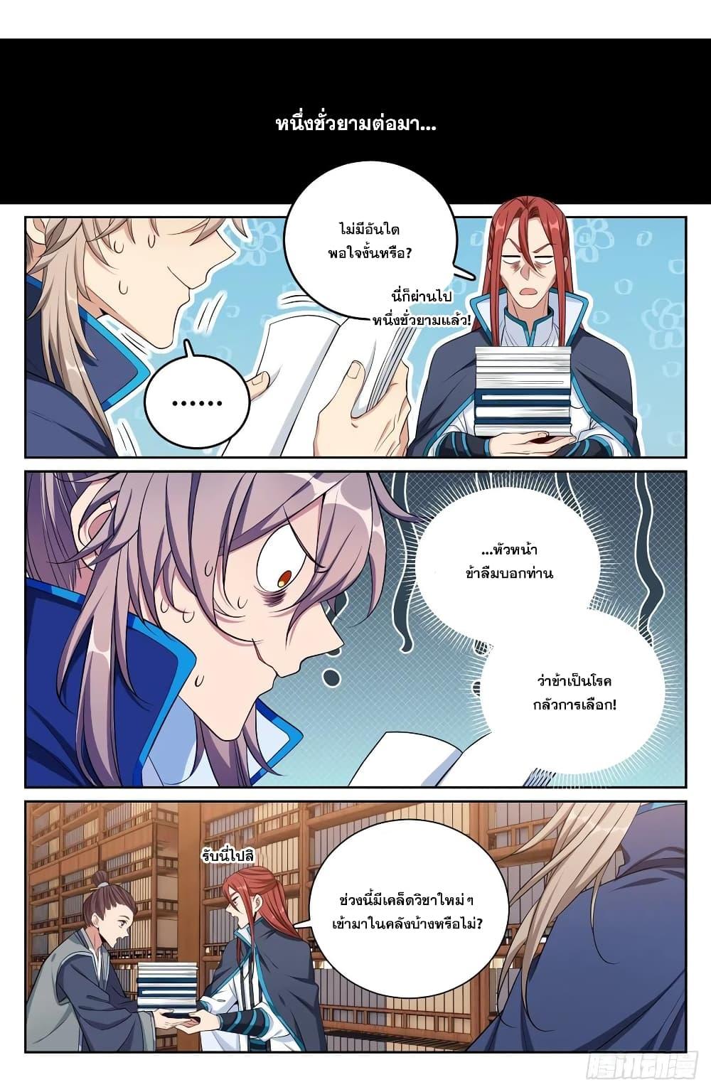 Manga-lc-com อ่านมังงะ อ่านการ์ตูน ออนไลน์ ฟรี Nightwatcher ตอนที่ 1 2 3 4 5 6 7 8 9 10 11 12 13 14 ฟรี ไม่มีโฆษณา Manga-lc - อ่าน มังงะ อ่าน การ์ตูน ออนไลน์ อ่านมังงะ ฟรี
