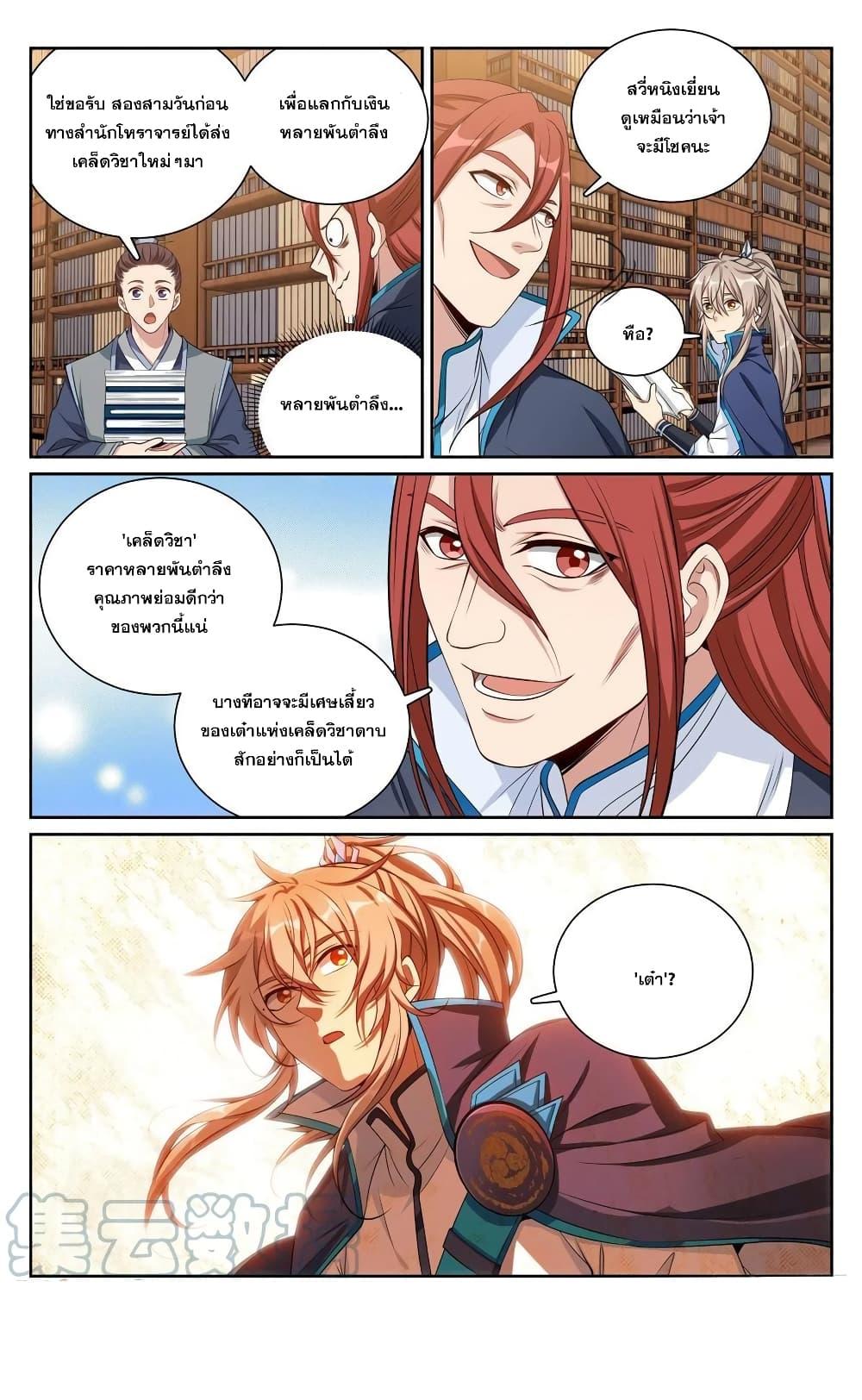 Manga-lc-com อ่านมังงะ อ่านการ์ตูน ออนไลน์ ฟรี Nightwatcher ตอนที่ 1 2 3 4 5 6 7 8 9 10 11 12 13 14 ฟรี ไม่มีโฆษณา Manga-lc - อ่าน มังงะ อ่าน การ์ตูน ออนไลน์ อ่านมังงะ ฟรี
