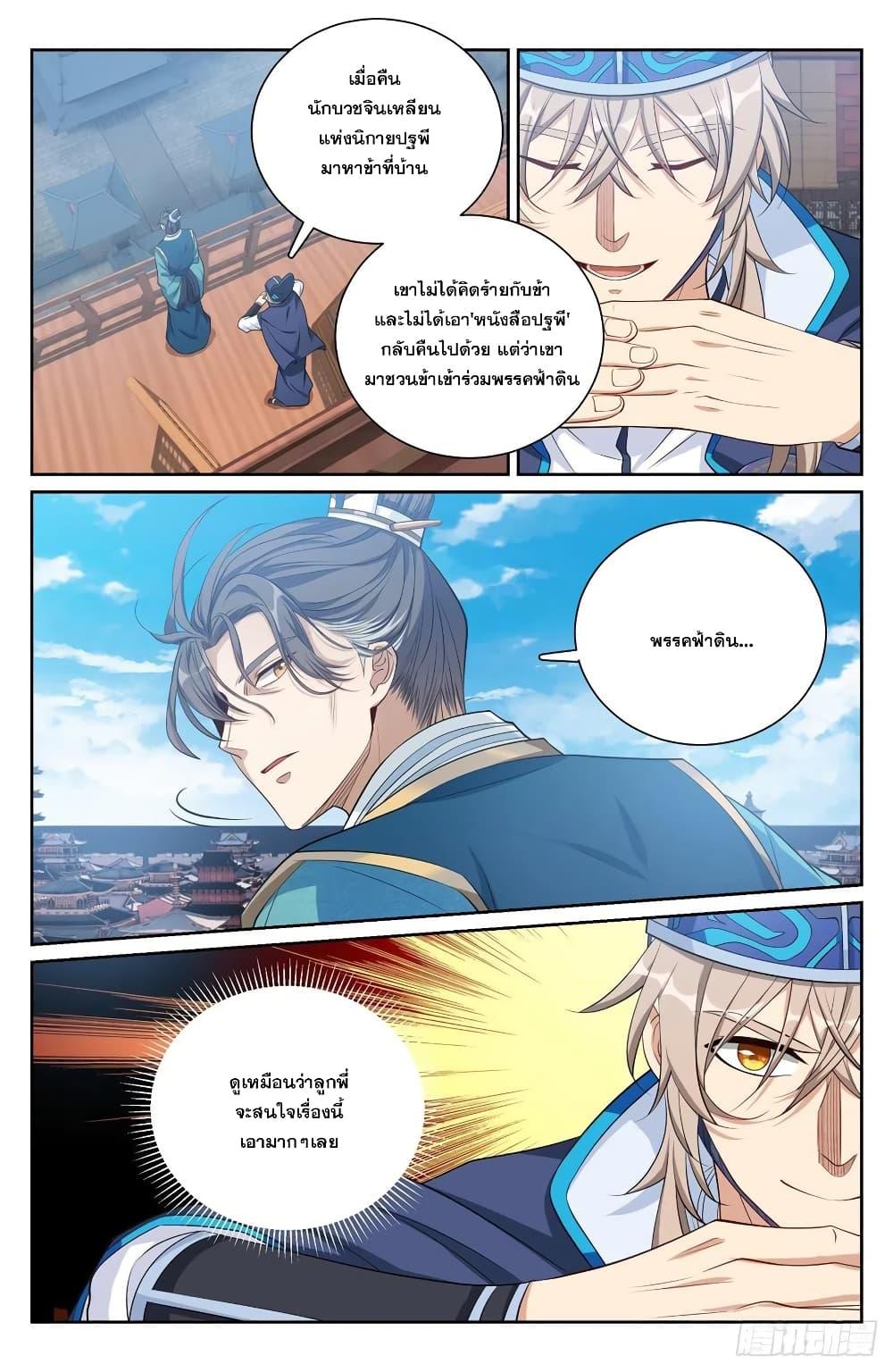 Manga-lc-com อ่านมังงะ อ่านการ์ตูน ออนไลน์ ฟรี Nightwatcher ตอนที่ 1 2 3 4 5 6 7 8 9 10 11 12 13 14 ฟรี ไม่มีโฆษณา Manga-lc - อ่าน มังงะ อ่าน การ์ตูน ออนไลน์ อ่านมังงะ ฟรี