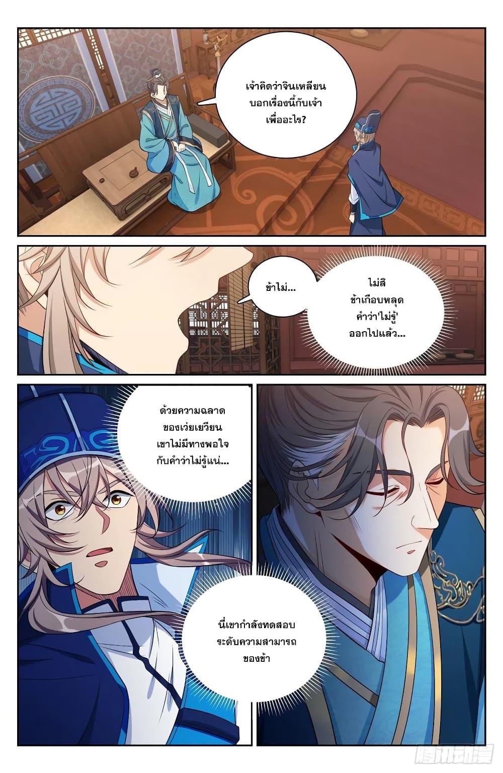Manga-lc-com อ่านมังงะ อ่านการ์ตูน ออนไลน์ ฟรี Nightwatcher ตอนที่ 1 2 3 4 5 6 7 8 9 10 11 12 13 14 ฟรี ไม่มีโฆษณา Manga-lc - อ่าน มังงะ อ่าน การ์ตูน ออนไลน์ อ่านมังงะ ฟรี