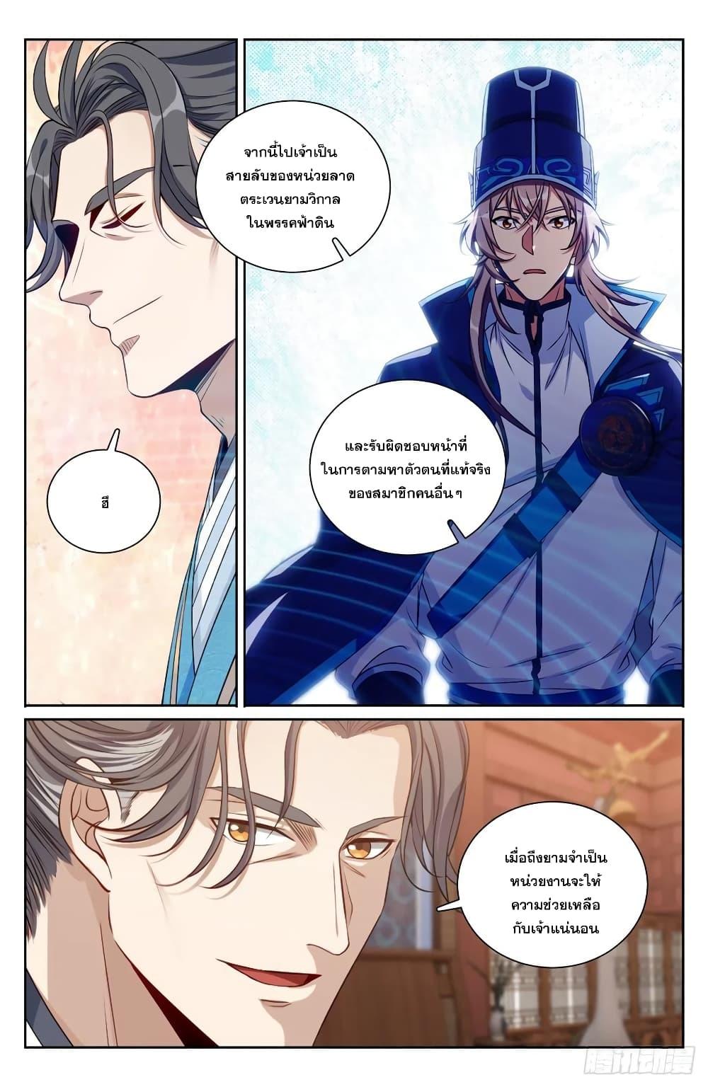 Manga-lc-com อ่านมังงะ อ่านการ์ตูน ออนไลน์ ฟรี Nightwatcher ตอนที่ 1 2 3 4 5 6 7 8 9 10 11 12 13 14 ฟรี ไม่มีโฆษณา Manga-lc - อ่าน มังงะ อ่าน การ์ตูน ออนไลน์ อ่านมังงะ ฟรี
