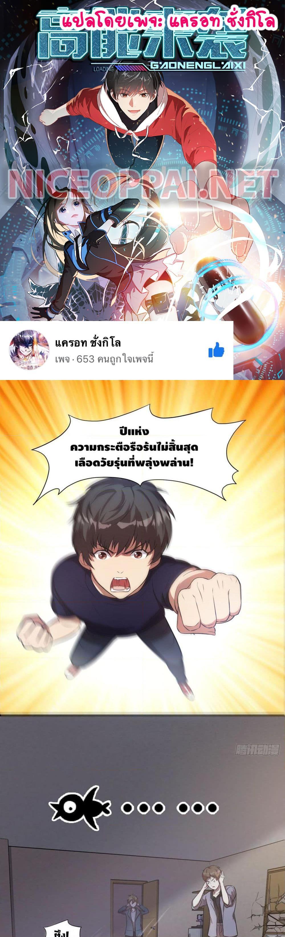 Manga-lc-com อ่านมังงะ อ่านการ์ตูน ออนไลน์ ฟรี HighEnergyStr ตอนที่ 1 2 3 4 5 6 7 8 9 10 11 12 13 14 ฟรี ไม่มีโฆษณา Manga-lc - อ่าน มังงะ อ่าน การ์ตูน ออนไลน์ อ่านมังงะ ฟรี