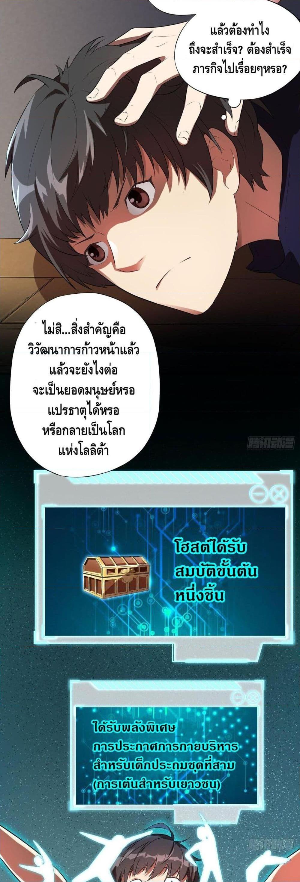 Manga-lc-com อ่านมังงะ อ่านการ์ตูน ออนไลน์ ฟรี HighEnergyStr ตอนที่ 1 2 3 4 5 6 7 8 9 10 11 12 13 14 ฟรี ไม่มีโฆษณา Manga-lc - อ่าน มังงะ อ่าน การ์ตูน ออนไลน์ อ่านมังงะ ฟรี