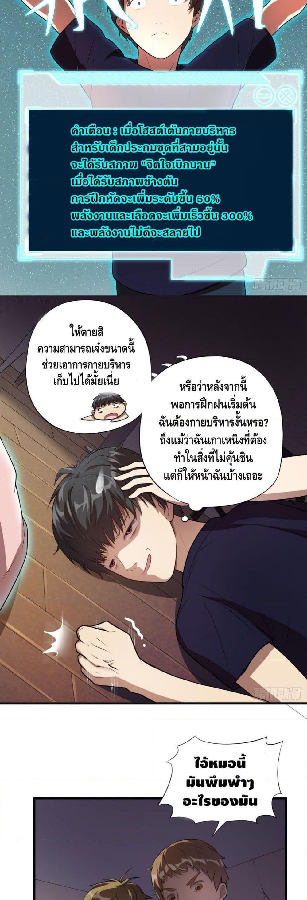 Manga-lc-com อ่านมังงะ อ่านการ์ตูน ออนไลน์ ฟรี HighEnergyStr ตอนที่ 1 2 3 4 5 6 7 8 9 10 11 12 13 14 ฟรี ไม่มีโฆษณา Manga-lc - อ่าน มังงะ อ่าน การ์ตูน ออนไลน์ อ่านมังงะ ฟรี