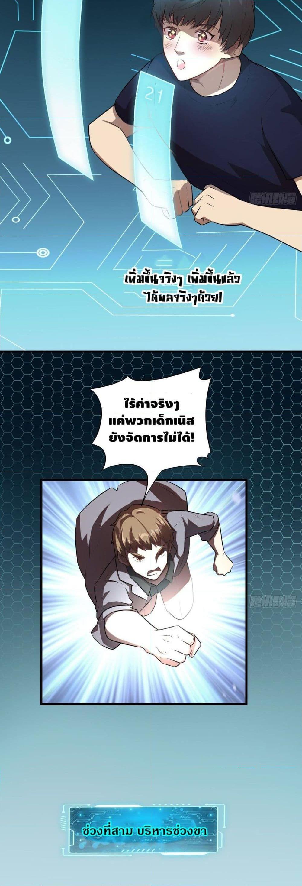 Manga-lc-com อ่านมังงะ อ่านการ์ตูน ออนไลน์ ฟรี HighEnergyStr ตอนที่ 1 2 3 4 5 6 7 8 9 10 11 12 13 14 ฟรี ไม่มีโฆษณา Manga-lc - อ่าน มังงะ อ่าน การ์ตูน ออนไลน์ อ่านมังงะ ฟรี