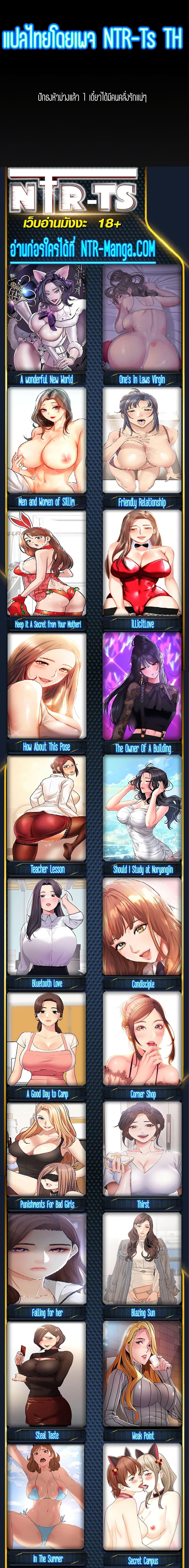 Manga-lc-com อ่านมังงะ อ่านการ์ตูน ออนไลน์ ฟรี A Wonderful New World ตอนที่ 1 2 3 4 5 6 7 8 9 10 11 12 13 14 ฟรี ไม่มีโฆษณา Manga-lc - อ่าน มังงะ อ่าน การ์ตูน ออนไลน์ อ่านมังงะ ฟรี