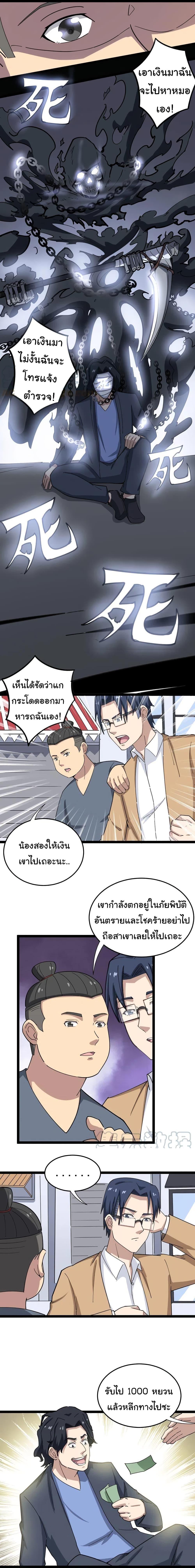 Manga-lc-com อ่านมังงะ อ่านการ์ตูน ออนไลน์ ฟรี Bad Hand Witch Doctor ตอนที่ 1 2 3 4 5 6 7 8 9 10 11 12 13 14 ฟรี ไม่มีโฆษณา Manga-lc - อ่าน มังงะ อ่าน การ์ตูน ออนไลน์ อ่านมังงะ ฟรี