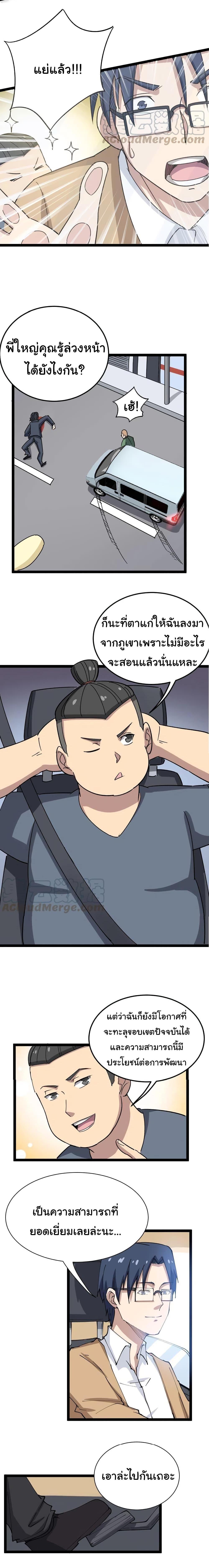 Manga-lc-com อ่านมังงะ อ่านการ์ตูน ออนไลน์ ฟรี Bad Hand Witch Doctor ตอนที่ 1 2 3 4 5 6 7 8 9 10 11 12 13 14 ฟรี ไม่มีโฆษณา Manga-lc - อ่าน มังงะ อ่าน การ์ตูน ออนไลน์ อ่านมังงะ ฟรี