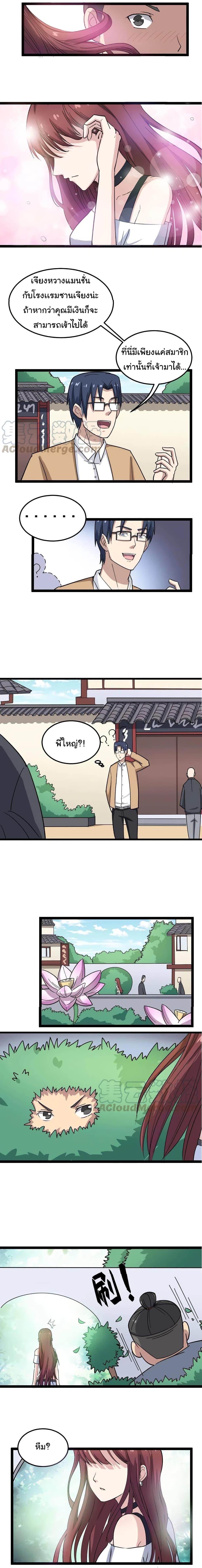 Manga-lc-com อ่านมังงะ อ่านการ์ตูน ออนไลน์ ฟรี Bad Hand Witch Doctor ตอนที่ 1 2 3 4 5 6 7 8 9 10 11 12 13 14 ฟรี ไม่มีโฆษณา Manga-lc - อ่าน มังงะ อ่าน การ์ตูน ออนไลน์ อ่านมังงะ ฟรี