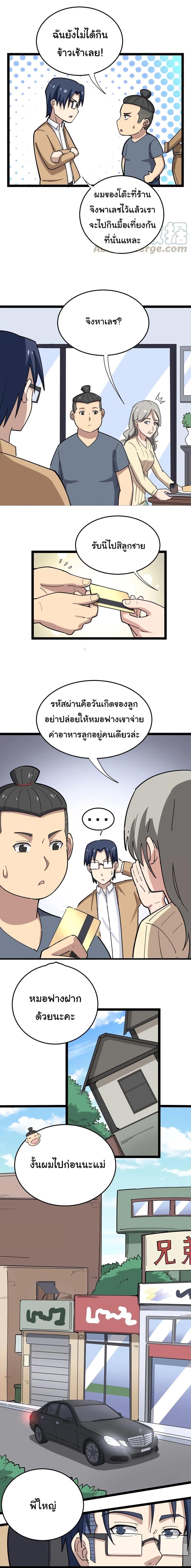 Manga-lc-com อ่านมังงะ อ่านการ์ตูน ออนไลน์ ฟรี Bad Hand Witch Doctor ตอนที่ 1 2 3 4 5 6 7 8 9 10 11 12 13 14 ฟรี ไม่มีโฆษณา Manga-lc - อ่าน มังงะ อ่าน การ์ตูน ออนไลน์ อ่านมังงะ ฟรี