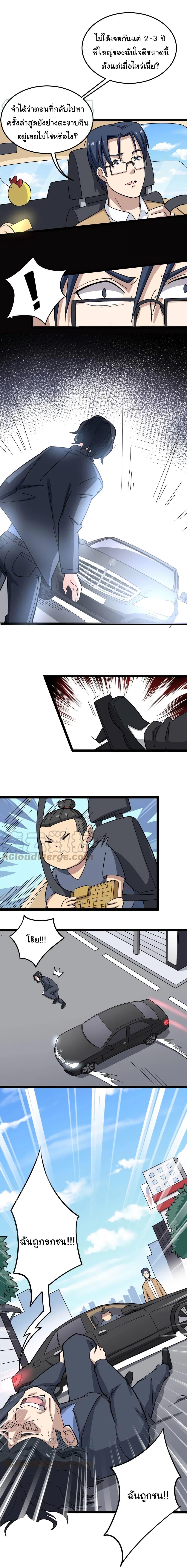 Manga-lc-com อ่านมังงะ อ่านการ์ตูน ออนไลน์ ฟรี Bad Hand Witch Doctor ตอนที่ 1 2 3 4 5 6 7 8 9 10 11 12 13 14 ฟรี ไม่มีโฆษณา Manga-lc - อ่าน มังงะ อ่าน การ์ตูน ออนไลน์ อ่านมังงะ ฟรี