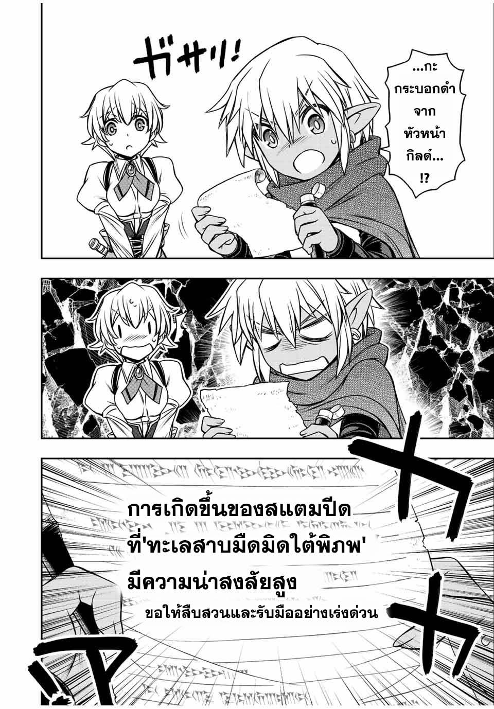 Manga-lc-com อ่านมังงะ อ่านการ์ตูน ออนไลน์ ฟรี Dame Skill “Jidou Kinou” Ga Kakusei Shimashita ตอนที่ 1 2 3 4 5 6 7 8 9 10 11 12 13 14 ฟรี ไม่มีโฆษณา Manga-lc - อ่าน มังงะ อ่าน การ์ตูน ออนไลน์ อ่านมังงะ ฟรี