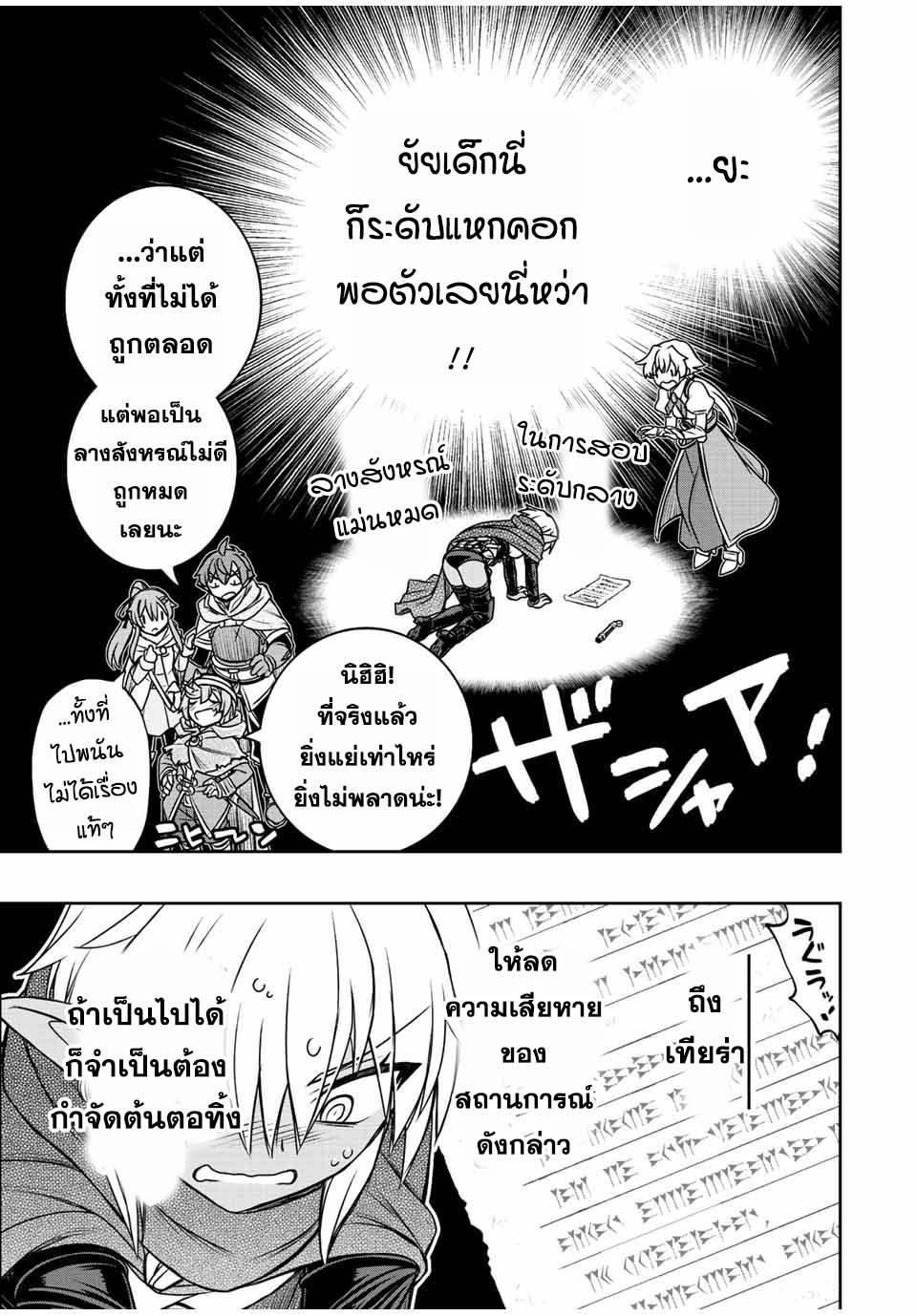 Manga-lc-com อ่านมังงะ อ่านการ์ตูน ออนไลน์ ฟรี Dame Skill “Jidou Kinou” Ga Kakusei Shimashita ตอนที่ 1 2 3 4 5 6 7 8 9 10 11 12 13 14 ฟรี ไม่มีโฆษณา Manga-lc - อ่าน มังงะ อ่าน การ์ตูน ออนไลน์ อ่านมังงะ ฟรี
