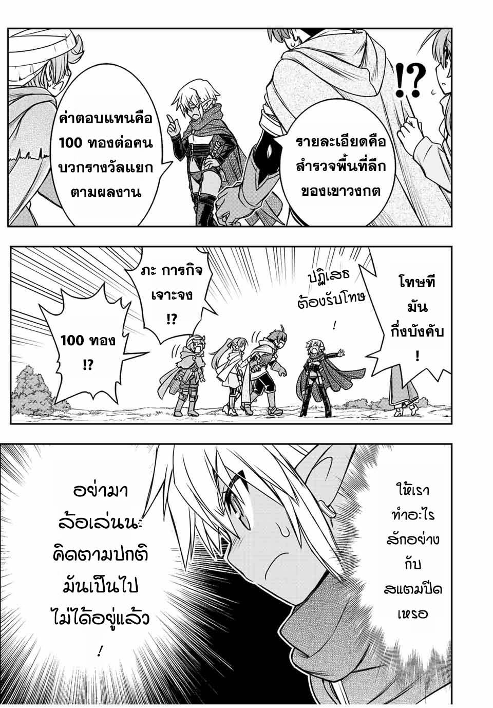 Manga-lc-com อ่านมังงะ อ่านการ์ตูน ออนไลน์ ฟรี Dame Skill “Jidou Kinou” Ga Kakusei Shimashita ตอนที่ 1 2 3 4 5 6 7 8 9 10 11 12 13 14 ฟรี ไม่มีโฆษณา Manga-lc - อ่าน มังงะ อ่าน การ์ตูน ออนไลน์ อ่านมังงะ ฟรี