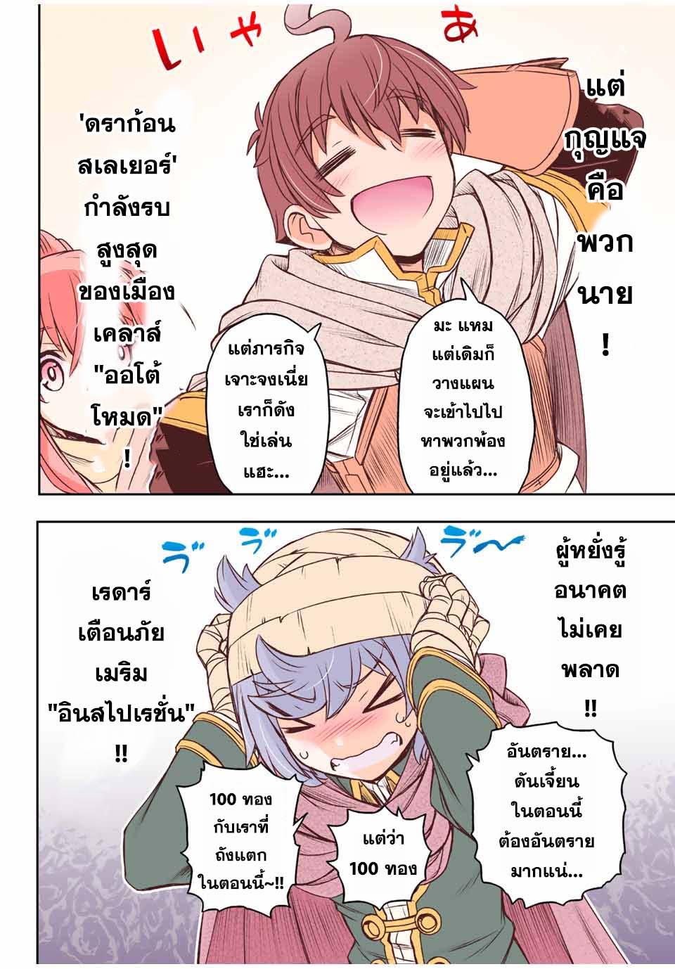 Manga-lc-com อ่านมังงะ อ่านการ์ตูน ออนไลน์ ฟรี Dame Skill “Jidou Kinou” Ga Kakusei Shimashita ตอนที่ 1 2 3 4 5 6 7 8 9 10 11 12 13 14 ฟรี ไม่มีโฆษณา Manga-lc - อ่าน มังงะ อ่าน การ์ตูน ออนไลน์ อ่านมังงะ ฟรี