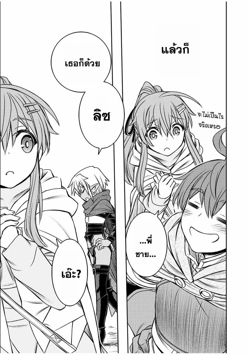 Manga-lc-com อ่านมังงะ อ่านการ์ตูน ออนไลน์ ฟรี Dame Skill “Jidou Kinou” Ga Kakusei Shimashita ตอนที่ 1 2 3 4 5 6 7 8 9 10 11 12 13 14 ฟรี ไม่มีโฆษณา Manga-lc - อ่าน มังงะ อ่าน การ์ตูน ออนไลน์ อ่านมังงะ ฟรี