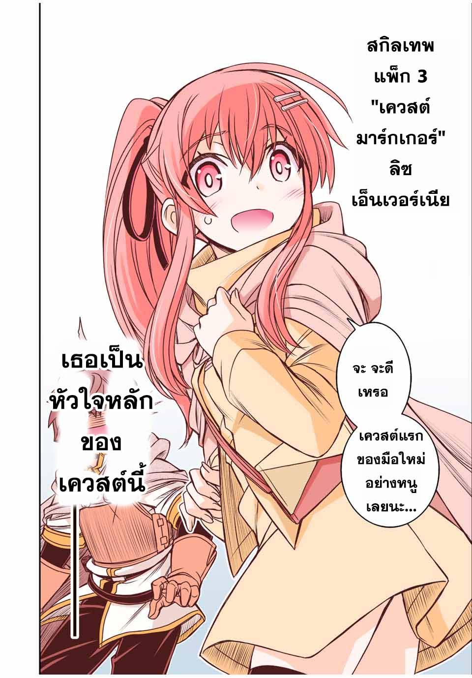 Manga-lc-com อ่านมังงะ อ่านการ์ตูน ออนไลน์ ฟรี Dame Skill “Jidou Kinou” Ga Kakusei Shimashita ตอนที่ 1 2 3 4 5 6 7 8 9 10 11 12 13 14 ฟรี ไม่มีโฆษณา Manga-lc - อ่าน มังงะ อ่าน การ์ตูน ออนไลน์ อ่านมังงะ ฟรี