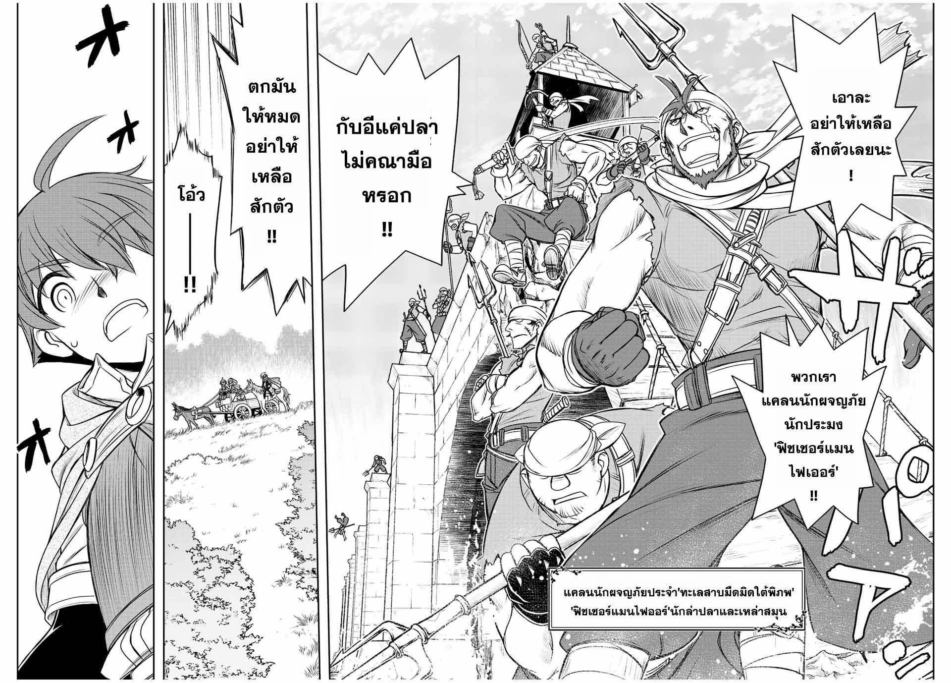 Manga-lc-com อ่านมังงะ อ่านการ์ตูน ออนไลน์ ฟรี Dame Skill “Jidou Kinou” Ga Kakusei Shimashita ตอนที่ 1 2 3 4 5 6 7 8 9 10 11 12 13 14 ฟรี ไม่มีโฆษณา Manga-lc - อ่าน มังงะ อ่าน การ์ตูน ออนไลน์ อ่านมังงะ ฟรี