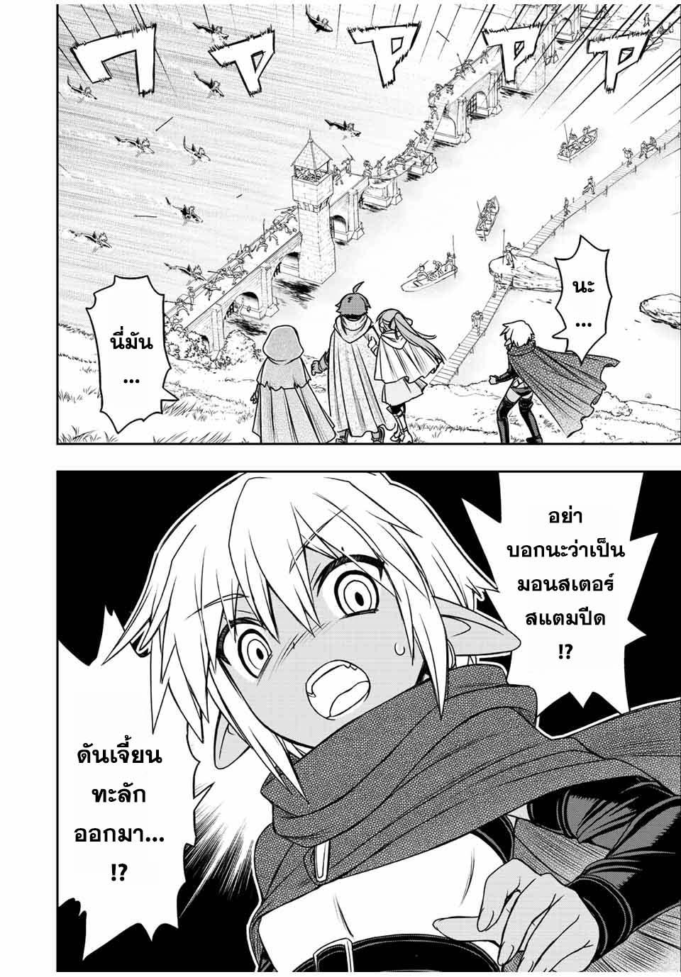 Manga-lc-com อ่านมังงะ อ่านการ์ตูน ออนไลน์ ฟรี Dame Skill “Jidou Kinou” Ga Kakusei Shimashita ตอนที่ 1 2 3 4 5 6 7 8 9 10 11 12 13 14 ฟรี ไม่มีโฆษณา Manga-lc - อ่าน มังงะ อ่าน การ์ตูน ออนไลน์ อ่านมังงะ ฟรี