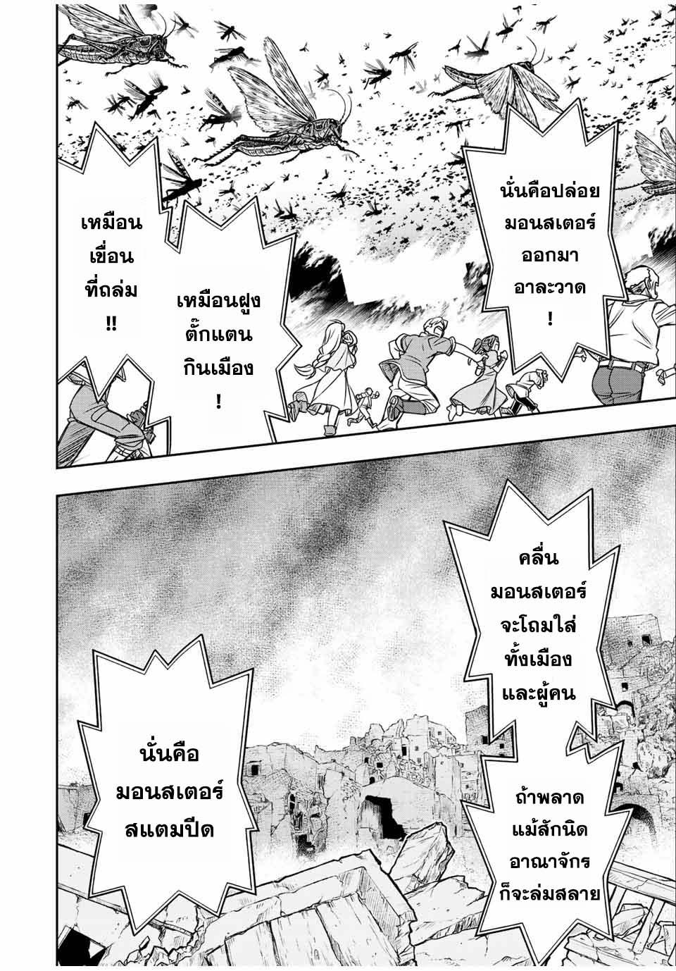 Manga-lc-com อ่านมังงะ อ่านการ์ตูน ออนไลน์ ฟรี Dame Skill “Jidou Kinou” Ga Kakusei Shimashita ตอนที่ 1 2 3 4 5 6 7 8 9 10 11 12 13 14 ฟรี ไม่มีโฆษณา Manga-lc - อ่าน มังงะ อ่าน การ์ตูน ออนไลน์ อ่านมังงะ ฟรี