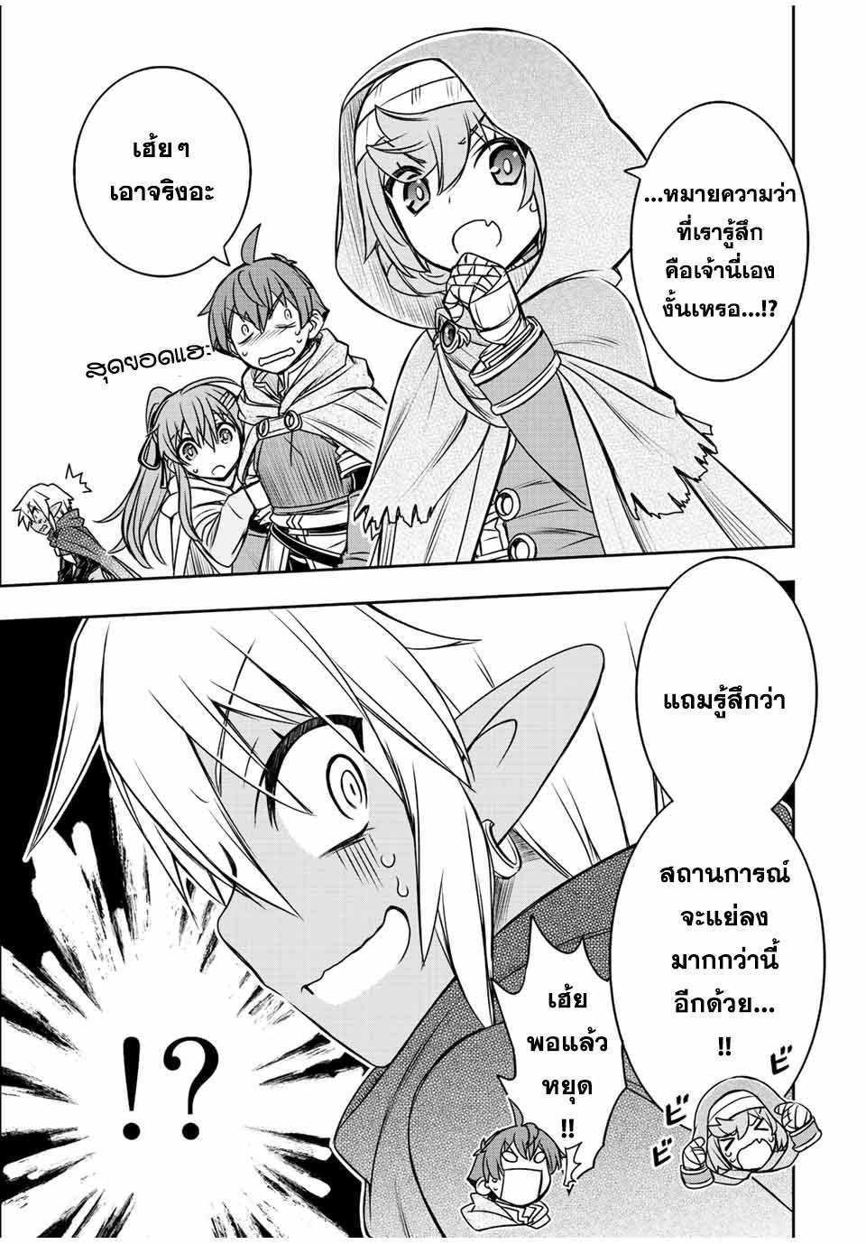 Manga-lc-com อ่านมังงะ อ่านการ์ตูน ออนไลน์ ฟรี Dame Skill “Jidou Kinou” Ga Kakusei Shimashita ตอนที่ 1 2 3 4 5 6 7 8 9 10 11 12 13 14 ฟรี ไม่มีโฆษณา Manga-lc - อ่าน มังงะ อ่าน การ์ตูน ออนไลน์ อ่านมังงะ ฟรี